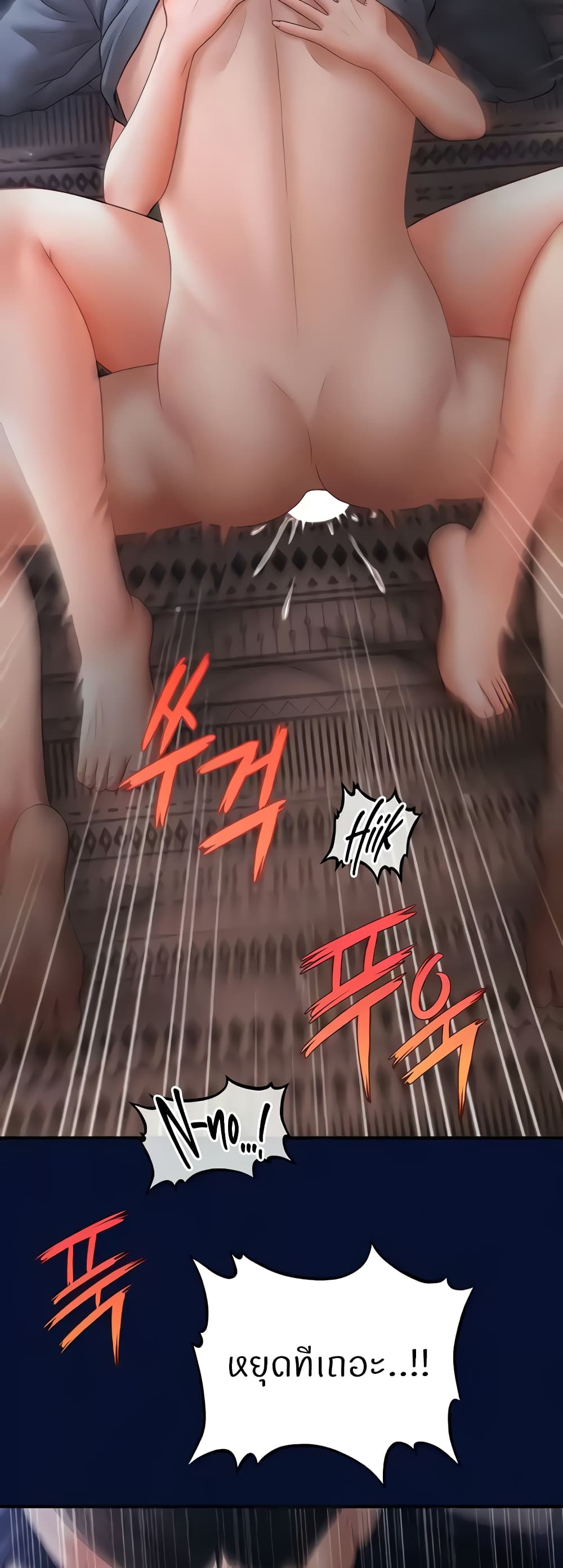 Doujin-Lc- อ่าน โดจิน มังฮวา เกาหลี ญี่ปุ่น จีน แปลไทย A Guide to Corrupting ตอนที่ 1 2 3 4 5 6 7 8 9 10 11 12 13 14 ฟรี ไม่มีโฆษณา อ่าน โดจิน Manhwa เกาหลี ญี่ปุ่น จีน เรามีครบ คัดมาให้เน้นๆ โดจิน 18+ รับประกันความฟินโดย  Doujin Lc